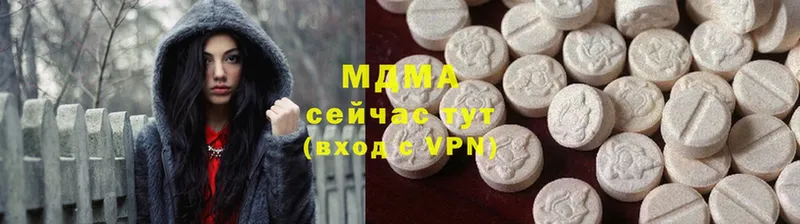 где купить наркотик  Кстово  МДМА VHQ 